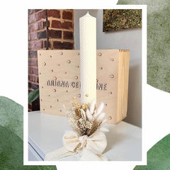 Trusou pentru botez Cufărul Cu Stele